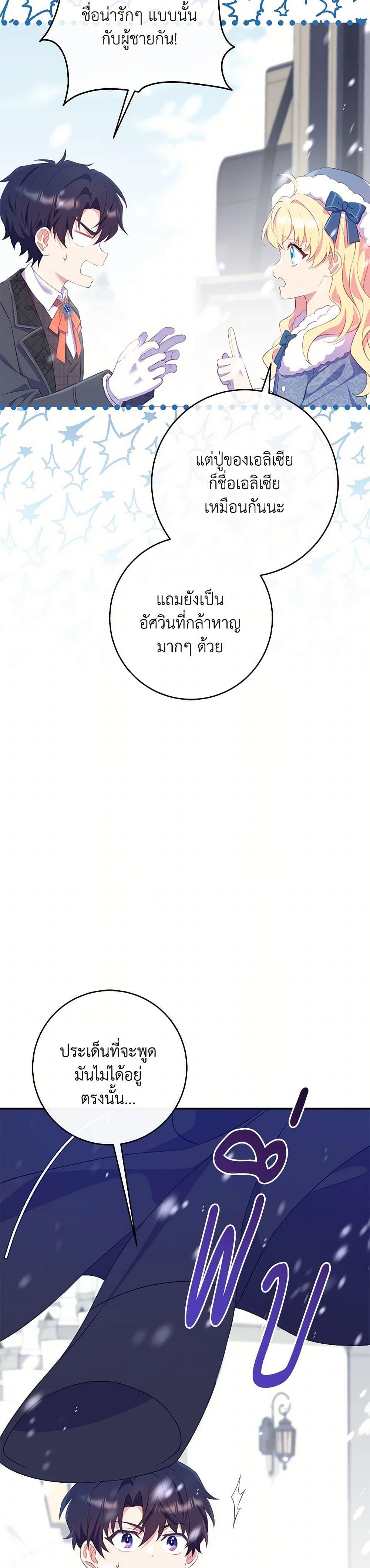 Manga-lc-com อ่านมังงะ อ่านการ์ตูน ออนไลน์ ฟรี I Became a Childhood Friend of the Obsessive Sub Male Lead ตอนที่ 1 2 3 4 5 6 7 8 9 10 11 12 13 14 ฟรี ไม่มีโฆษณา Manga-lc - อ่าน มังงะ อ่าน การ์ตูน ออนไลน์ อ่านมังงะ ฟรี