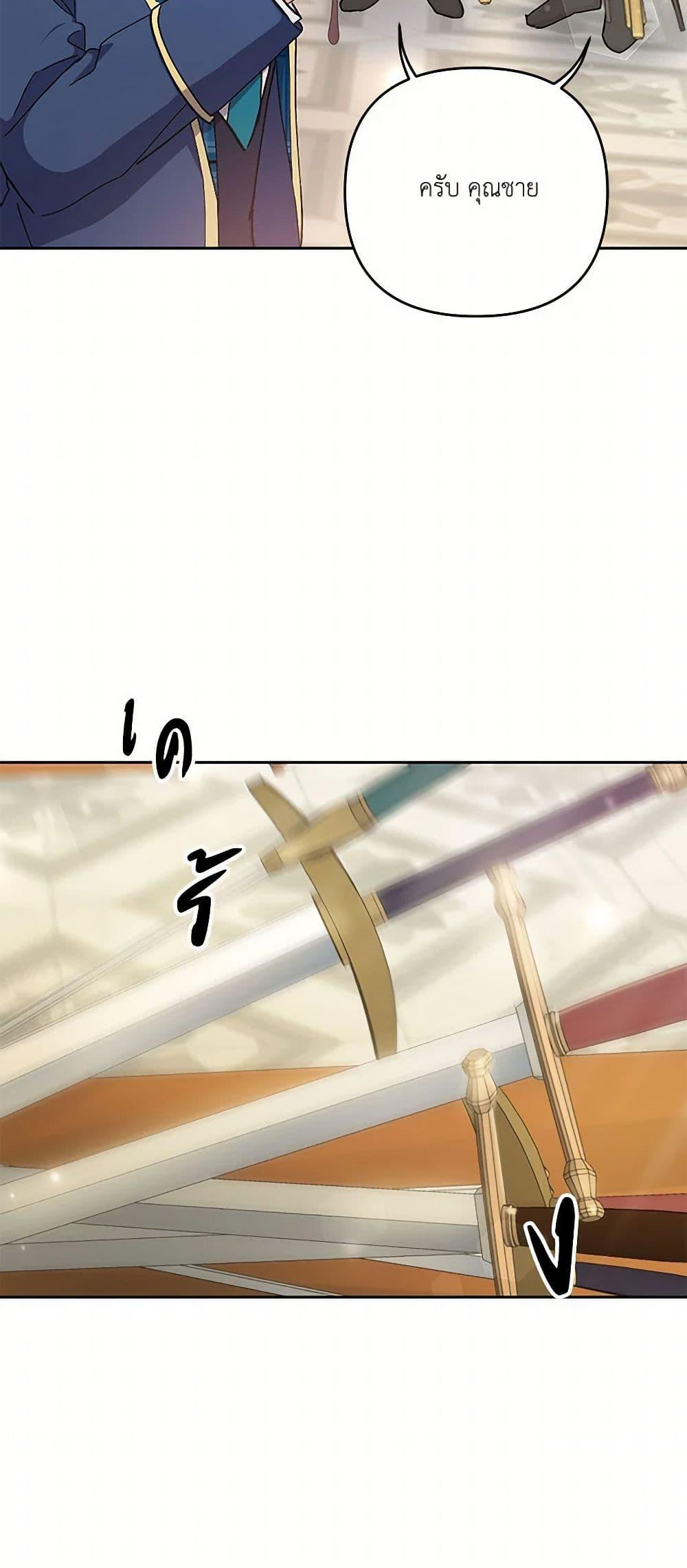 Manga-lc-com อ่านมังงะ อ่านการ์ตูน ออนไลน์ ฟรี Our Little Empress ตอนที่ 1 2 3 4 5 6 7 8 9 10 11 12 13 14 ฟรี ไม่มีโฆษณา Manga-lc - อ่าน มังงะ อ่าน การ์ตูน ออนไลน์ อ่านมังงะ ฟรี