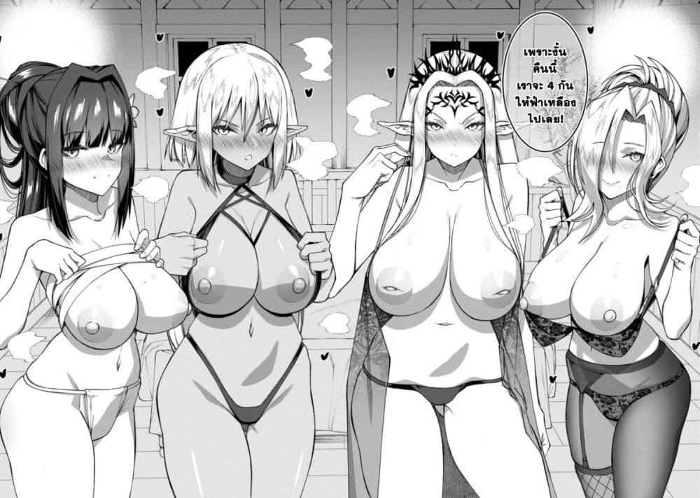 Manga-lc-com อ่านมังงะ อ่านการ์ตูน ออนไลน์ ฟรี Harem Ou no isekai Press Manyuuki ~Saikyou Musou no Ojisan wa Arayuru Shuzoku wo Yome ni Suru~ ตอนที่ 1 2 3 4 5 6 7 8 9 10 11 12 13 14 ฟรี ไม่มีโฆษณา Manga-lc - อ่าน มังงะ อ่าน การ์ตูน ออนไลน์ อ่านมังงะ ฟรี