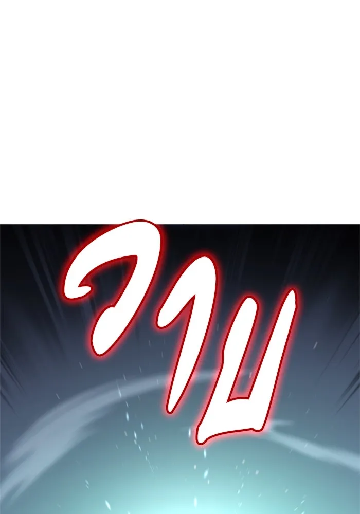 อดีตบอสหอคอย ตอนที่ 48 รูปที่ 179