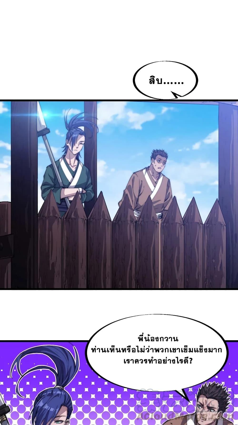 Manga-lc-com อ่านมังงะ อ่านการ์ตูน ออนไลน์ ฟรี It Starts With A Mountain ตอนที่ 1 2 3 4 5 6 7 8 9 10 11 12 13 14 ฟรี ไม่มีโฆษณา Manga-lc - อ่าน มังงะ อ่าน การ์ตูน ออนไลน์ อ่านมังงะ ฟรี