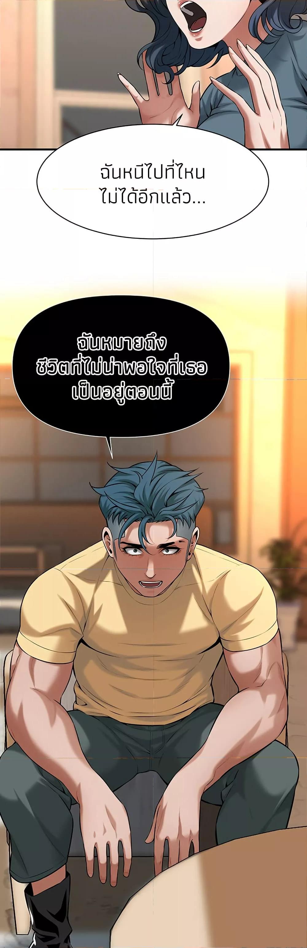 Doujin-Lc- อ่าน โดจิน มังฮวา เกาหลี ญี่ปุ่น จีน แปลไทย Bastard ตอนที่ 1 2 3 4 5 6 7 8 9 10 11 12 13 14 ฟรี ไม่มีโฆษณา อ่าน โดจิน Manhwa เกาหลี ญี่ปุ่น จีน เรามีครบ คัดมาให้เน้นๆ โดจิน 18+ รับประกันความฟินโดย  Doujin Lc