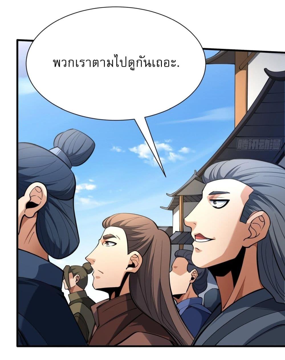 Manga-lc-com อ่านมังงะ อ่านการ์ตูน ออนไลน์ ฟรี God of Martial Arts ตอนที่ 1 2 3 4 5 6 7 8 9 10 11 12 13 14 ฟรี ไม่มีโฆษณา Manga-lc - อ่าน มังงะ อ่าน การ์ตูน ออนไลน์ อ่านมังงะ ฟรี