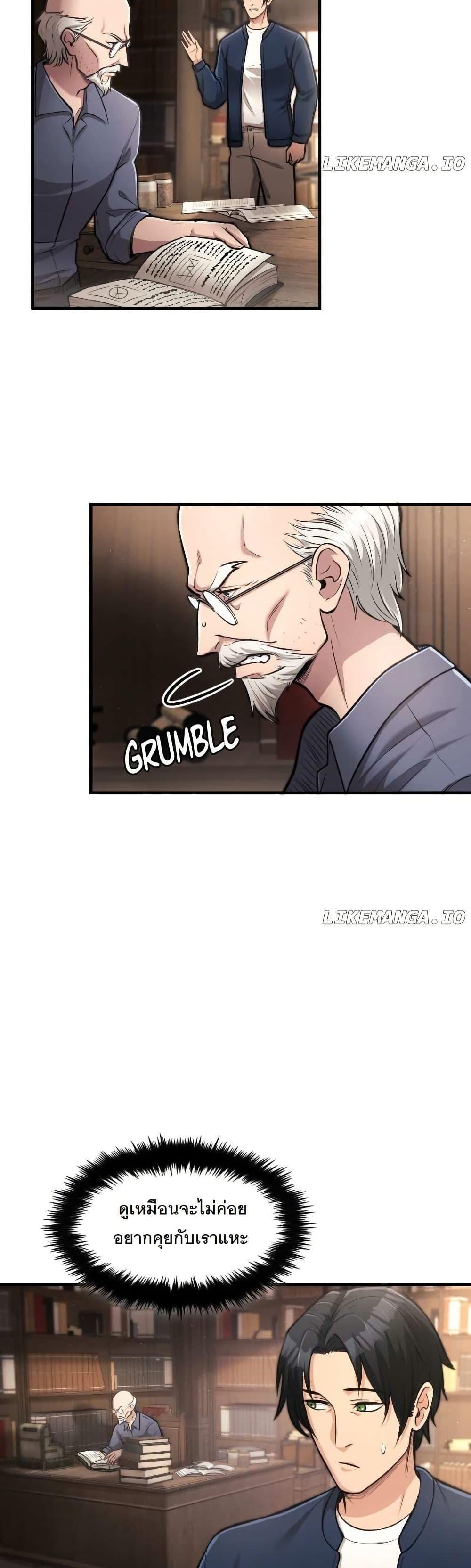 Manga-lc-com อ่านมังงะ อ่านการ์ตูน ออนไลน์ ฟรี Paranoid Mage ตอนที่ 1 2 3 4 5 6 7 8 9 10 11 12 13 14 ฟรี ไม่มีโฆษณา Manga-lc - อ่าน มังงะ อ่าน การ์ตูน ออนไลน์ อ่านมังงะ ฟรี