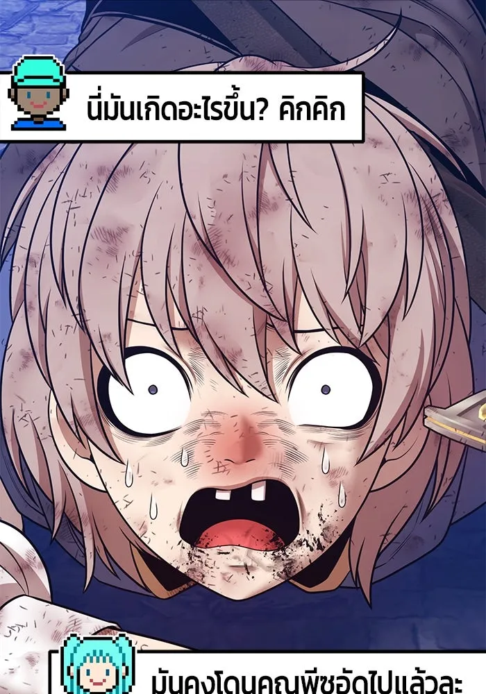 +99 ท่อนไม้พร้อมบวก ตอนที่ 69 อนาเธอร์เวิลด์ (2) รูปที่ 391