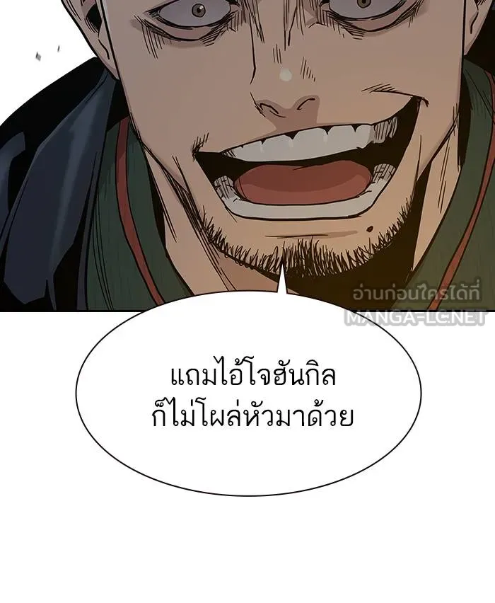 To not die ตอนที่ 12 รูปที่ 18