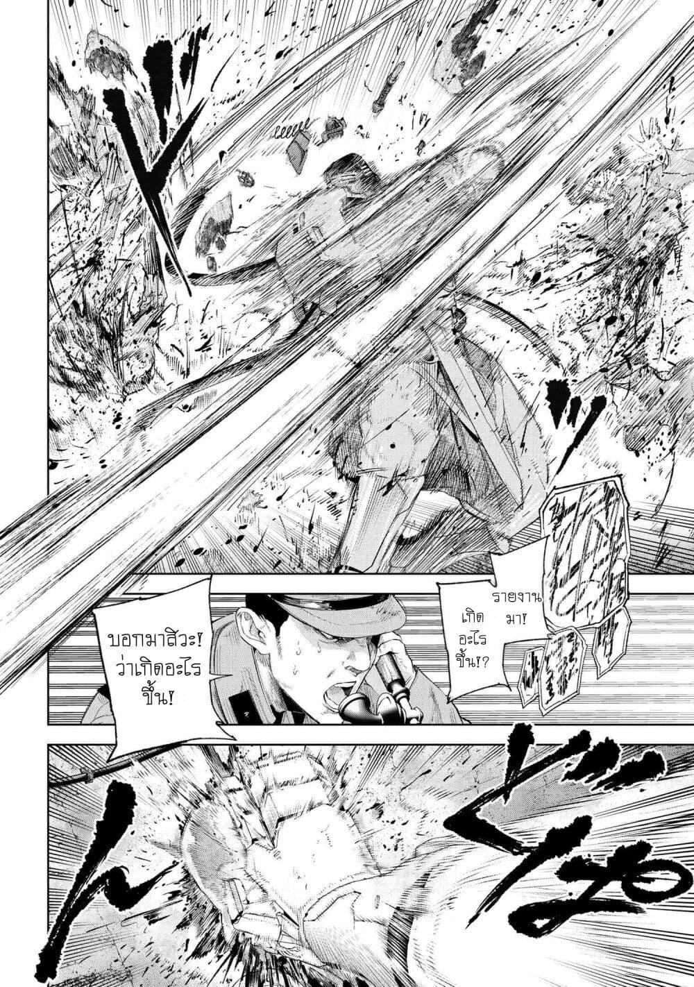 Manga-lc-com อ่านมังงะ อ่านการ์ตูน ออนไลน์ ฟรี FateType Redline ตอนที่ 1 2 3 4 5 6 7 8 9 10 11 12 13 14 ฟรี ไม่มีโฆษณา Manga-lc - อ่าน มังงะ อ่าน การ์ตูน ออนไลน์ อ่านมังงะ ฟรี