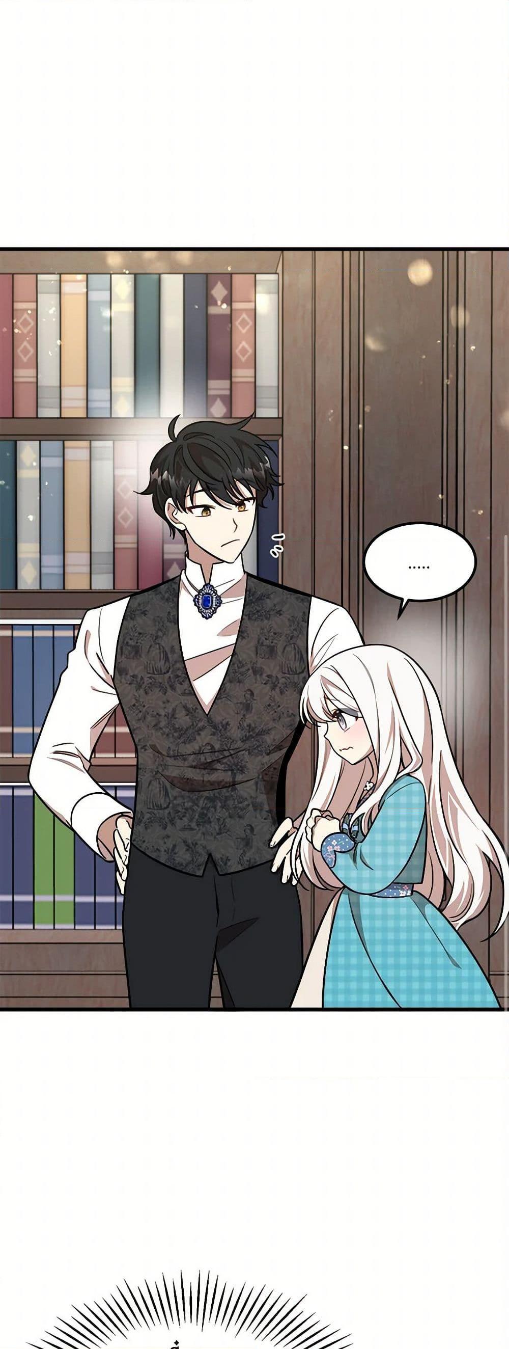 Manga-lc-com อ่านมังงะ อ่านการ์ตูน ออนไลน์ ฟรี Four Dangerous Brothers to My Rescue ตอนที่ 1 2 3 4 5 6 7 8 9 10 11 12 13 14 ฟรี ไม่มีโฆษณา Manga-lc - อ่าน มังงะ อ่าน การ์ตูน ออนไลน์ อ่านมังงะ ฟรี