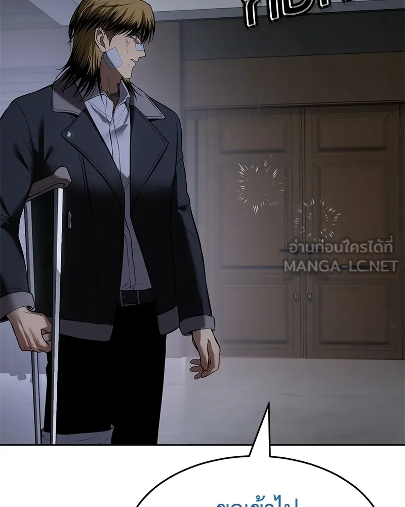 แบคXX ตอนที่ 92 รูปที่ 15