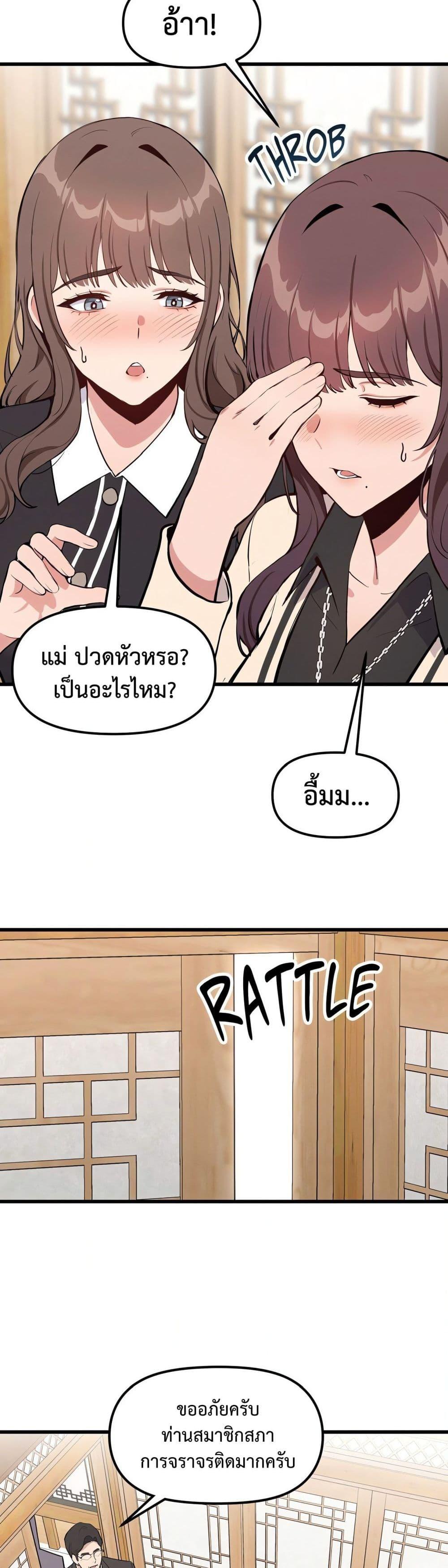 Doujin-Lc- อ่าน โดจิน มังฮวา เกาหลี ญี่ปุ่น จีน แปลไทย Daddy’s Girl ตอนที่ 1 2 3 4 5 6 7 8 9 10 11 12 13 14 ฟรี ไม่มีโฆษณา อ่าน โดจิน Manhwa เกาหลี ญี่ปุ่น จีน เรามีครบ คัดมาให้เน้นๆ โดจิน 18+ รับประกันความฟินโดย  Doujin Lc