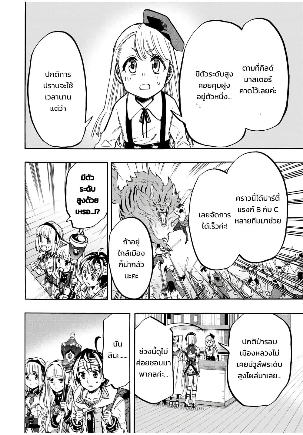 Manga-lc-com อ่านมังงะ อ่านการ์ตูน ออนไลน์ ฟรี Walking in Another World ตอนที่ 1 2 3 4 5 6 7 8 9 10 11 12 13 14 ฟรี ไม่มีโฆษณา Manga-lc - อ่าน มังงะ อ่าน การ์ตูน ออนไลน์ อ่านมังงะ ฟรี