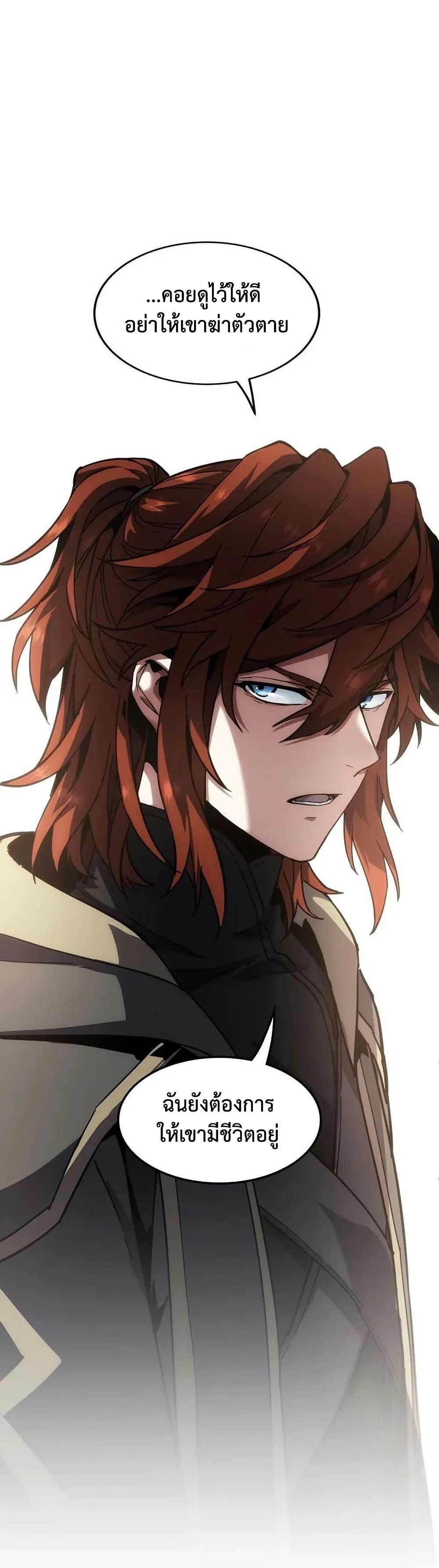 Manga-lc-com อ่านมังงะ อ่านการ์ตูน ออนไลน์ ฟรี The Beginning After the End ตอนที่ 1 2 3 4 5 6 7 8 9 10 11 12 13 14 ฟรี ไม่มีโฆษณา Manga-lc - อ่าน มังงะ อ่าน การ์ตูน ออนไลน์ อ่านมังงะ ฟรี