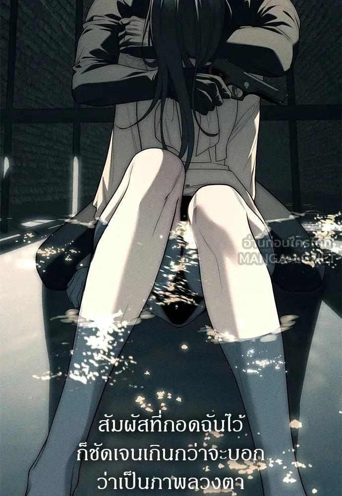 ปฎิบัติการลับบุกโรงเ ตอนที่ 88 รูปที่ 78
