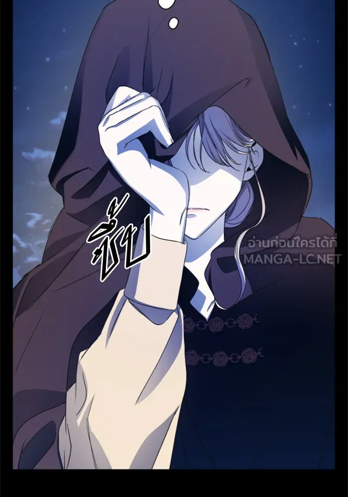 ชิงชีวิตพลิกลิขิตชะตา ตอนที่ 26. ด้านนอกกรงนก รูปที่ 108