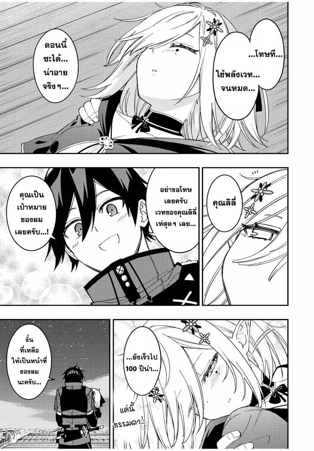 Manga-lc-com อ่านมังงะ อ่านการ์ตูน ออนไลน์ ฟรี Rettoujin no Maken Tsukai ตอนที่ 1 2 3 4 5 6 7 8 9 10 11 12 13 14 ฟรี ไม่มีโฆษณา Manga-lc - อ่าน มังงะ อ่าน การ์ตูน ออนไลน์ อ่านมังงะ ฟรี