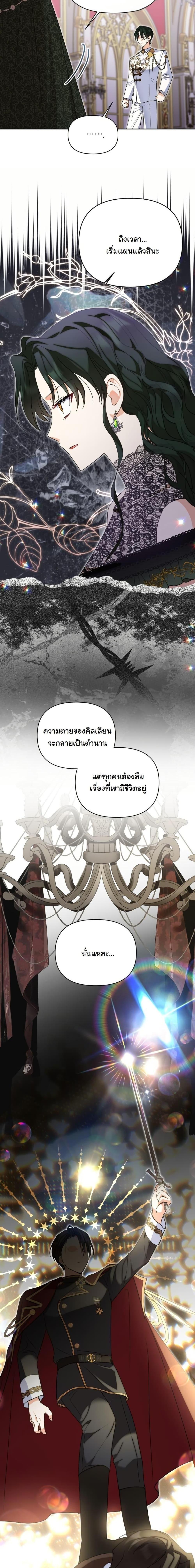 Manga-lc-com อ่านมังงะ อ่านการ์ตูน ออนไลน์ ฟรี The Sister Who Once Hated Me Now Loves Me ตอนที่ 1 2 3 4 5 6 7 8 9 10 11 12 13 14 ฟรี ไม่มีโฆษณา Manga-lc - อ่าน มังงะ อ่าน การ์ตูน ออนไลน์ อ่านมังงะ ฟรี