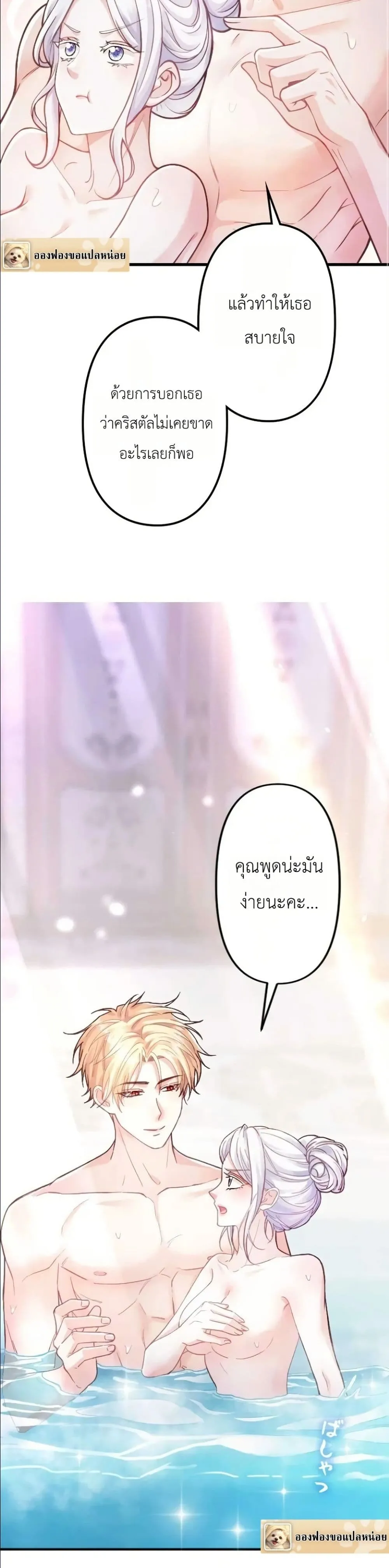 Manga-lc-com อ่านมังงะ อ่านการ์ตูน ออนไลน์ ฟรี I’m a Contract Stepmother, but the Tyrant Is Way Too Overpro ตอนที่ 1 2 3 4 5 6 7 8 9 10 11 12 13 14 ฟรี ไม่มีโฆษณา Manga-lc - อ่าน มังงะ อ่าน การ์ตูน ออนไลน์ อ่านมังงะ ฟรี