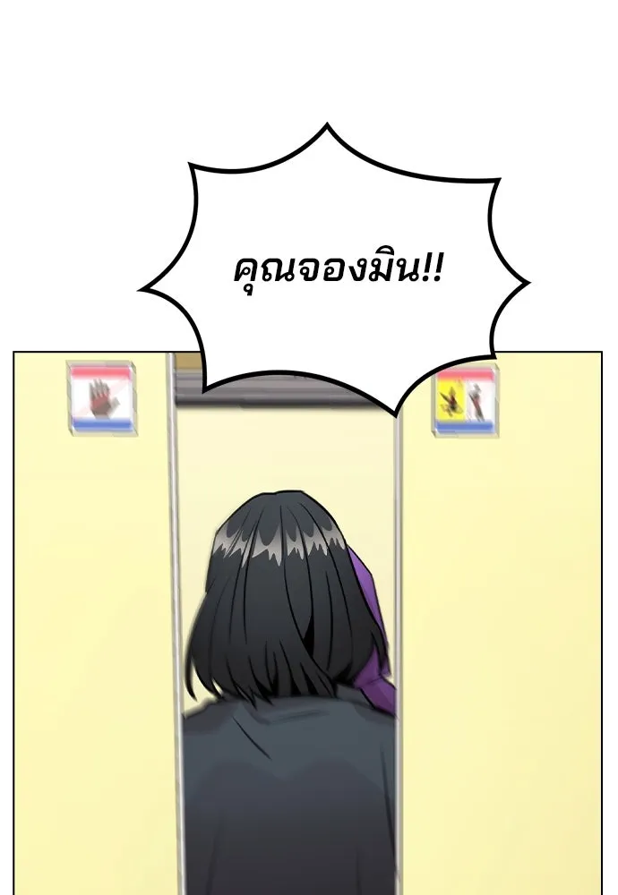 รักผิดแผน ตอนที่ 32 รูปที่ 10