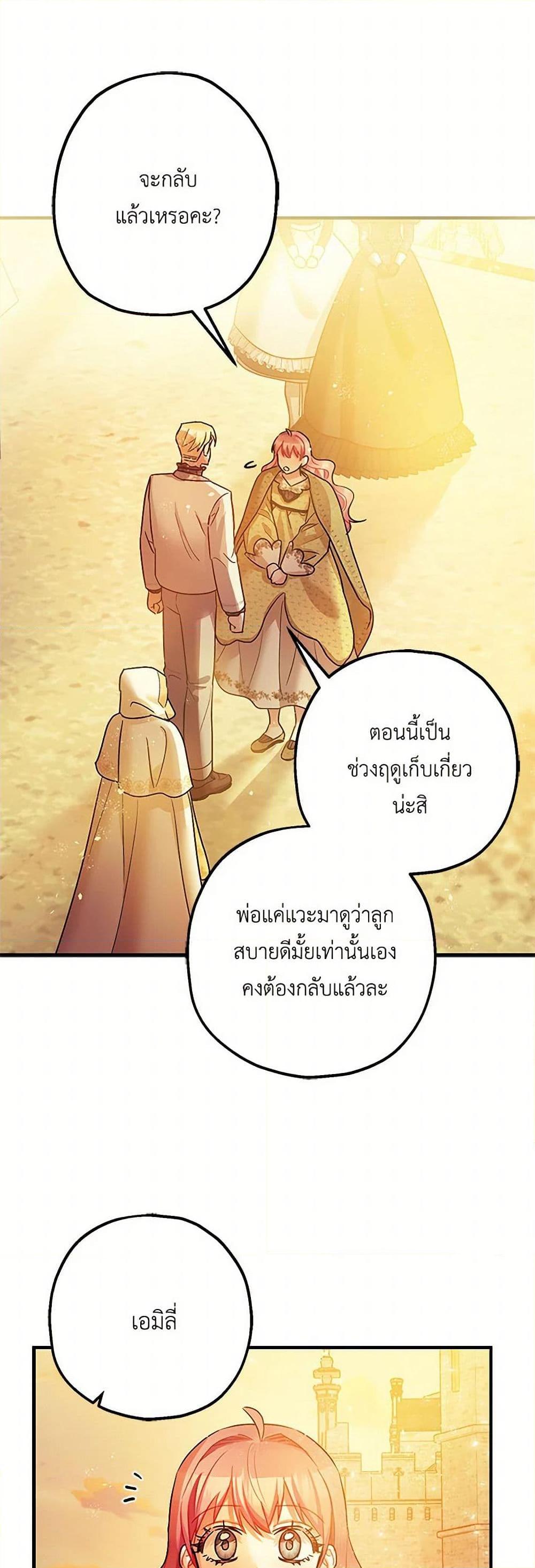 Manga-lc-com อ่านมังงะ อ่านการ์ตูน ออนไลน์ ฟรี The Tyrant’s Tranquilizer ตอนที่ 1 2 3 4 5 6 7 8 9 10 11 12 13 14 ฟรี ไม่มีโฆษณา Manga-lc - อ่าน มังงะ อ่าน การ์ตูน ออนไลน์ อ่านมังงะ ฟรี