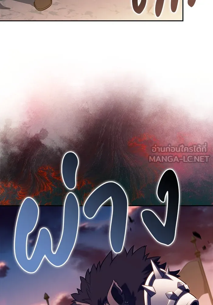 ลูกชายคนเล็กของดยุกคือมือสังหาร ตอนที่ 65 รูปที่ 111