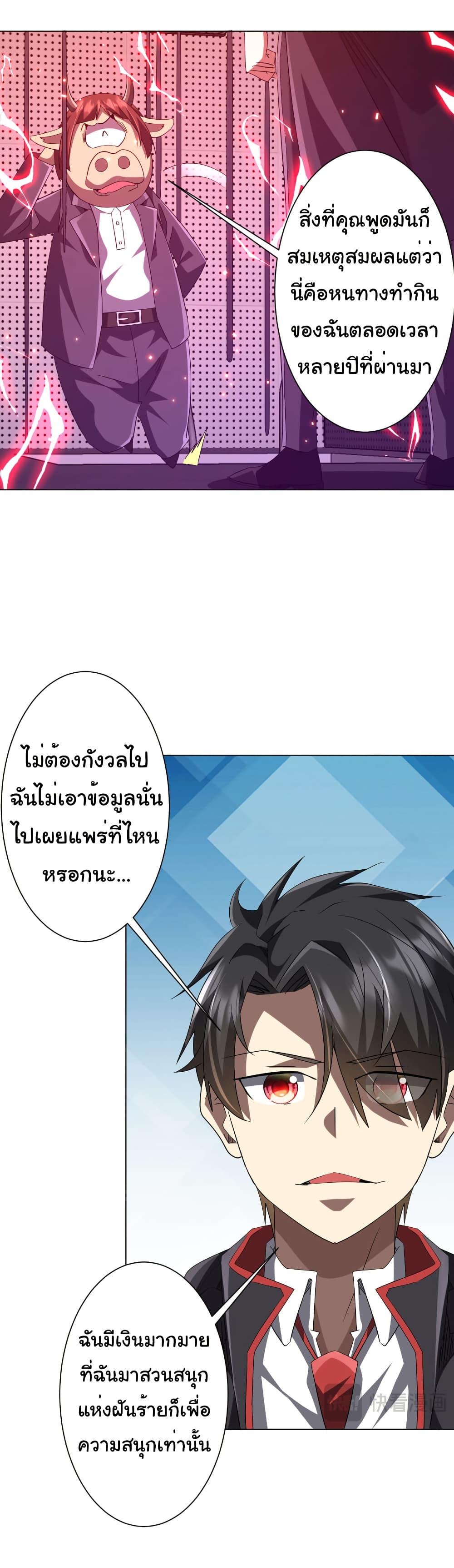 Manga-lc-com อ่านมังงะ อ่านการ์ตูน ออนไลน์ ฟรี Start with Trillions of Coins ตอนที่ 1 2 3 4 5 6 7 8 9 10 11 12 13 14 ฟรี ไม่มีโฆษณา Manga-lc - อ่าน มังงะ อ่าน การ์ตูน ออนไลน์ อ่านมังงะ ฟรี
