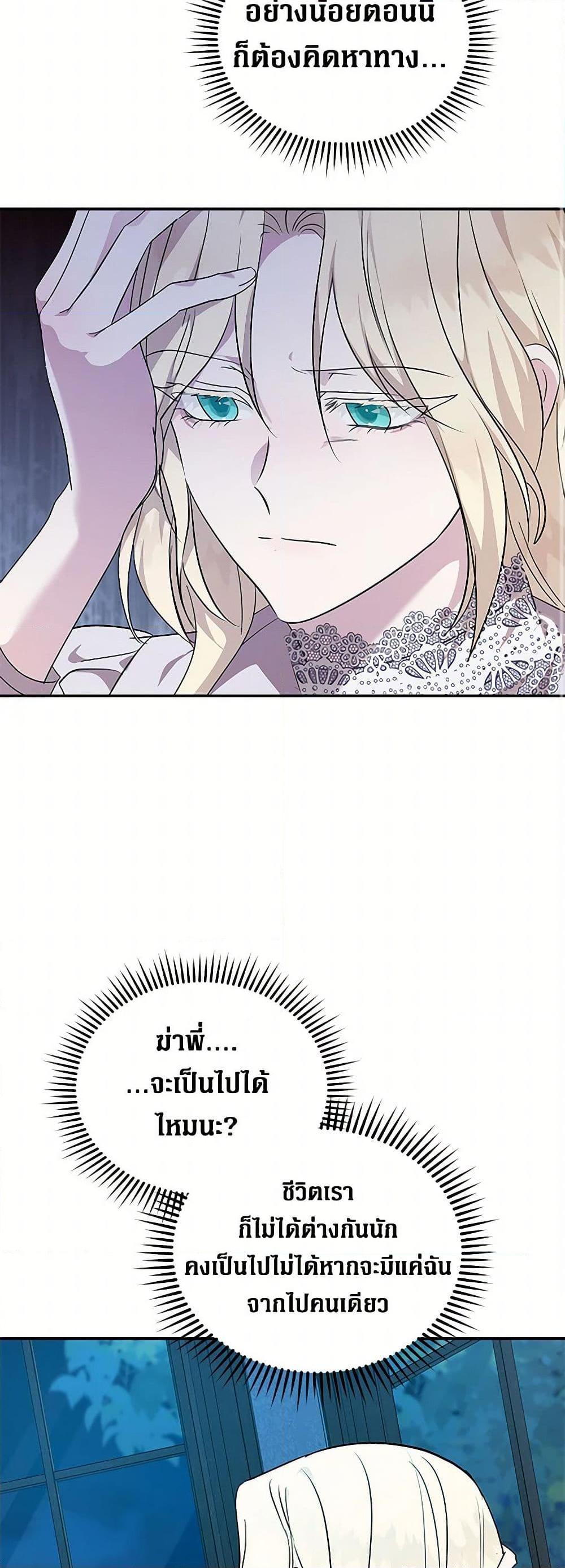 Manga-lc-com อ่านมังงะ อ่านการ์ตูน ออนไลน์ ฟรี The Villainess Lives Again ตอนที่ 1 2 3 4 5 6 7 8 9 10 11 12 13 14 ฟรี ไม่มีโฆษณา Manga-lc - อ่าน มังงะ อ่าน การ์ตูน ออนไลน์ อ่านมังงะ ฟรี