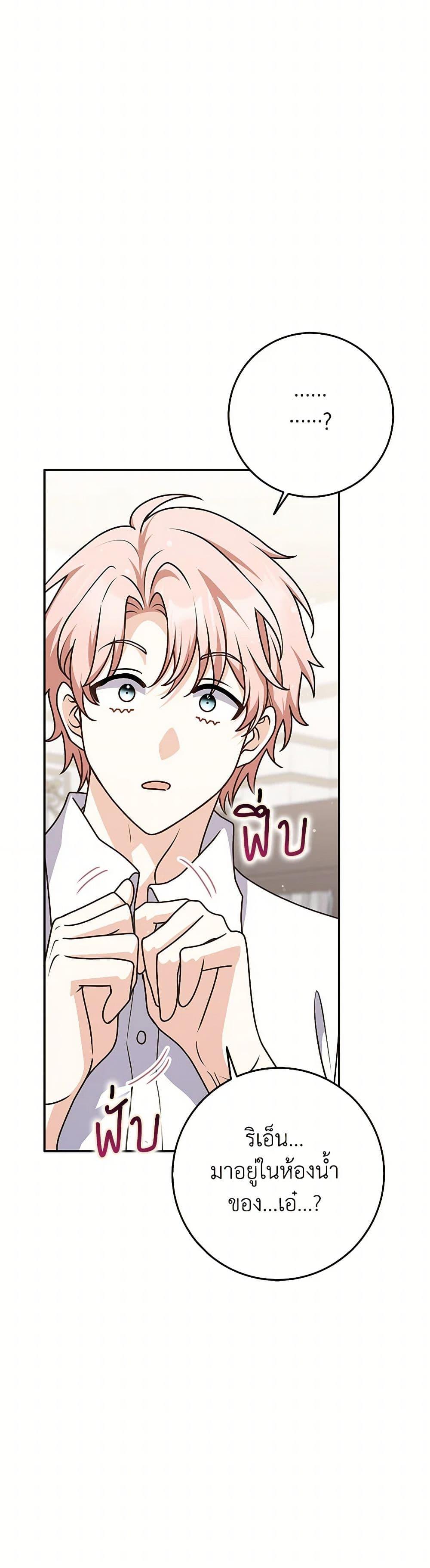 Manga-lc-com อ่านมังงะ อ่านการ์ตูน ออนไลน์ ฟรี Friends Shouldn’t Act This Way ตอนที่ 1 2 3 4 5 6 7 8 9 10 11 12 13 14 ฟรี ไม่มีโฆษณา Manga-lc - อ่าน มังงะ อ่าน การ์ตูน ออนไลน์ อ่านมังงะ ฟรี