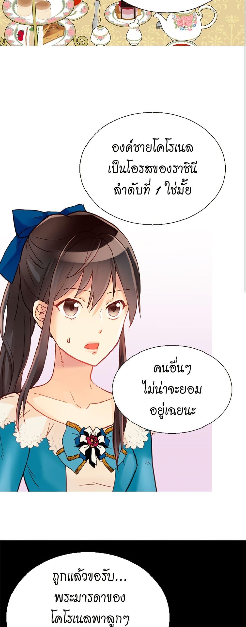 Manga-lc-com อ่านมังงะ อ่านการ์ตูน ออนไลน์ ฟรี Isekai Empress ตอนที่ 1 2 3 4 5 6 7 8 9 10 11 12 13 14 ฟรี ไม่มีโฆษณา Manga-lc - อ่าน มังงะ อ่าน การ์ตูน ออนไลน์ อ่านมังงะ ฟรี