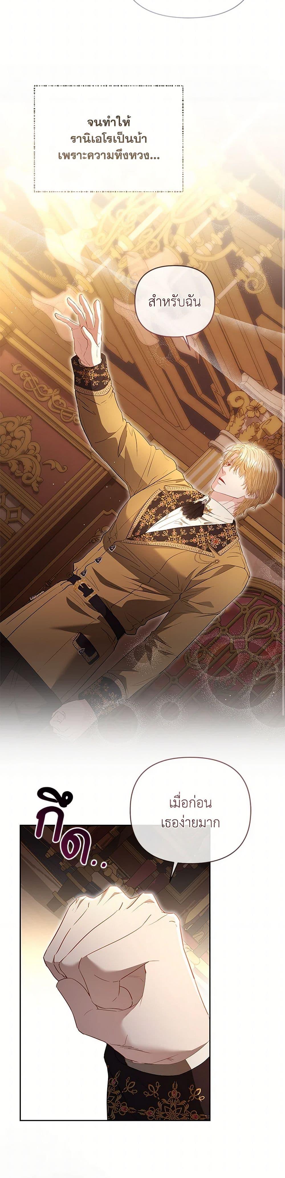 Manga-lc-com อ่านมังงะ อ่านการ์ตูน ออนไลน์ ฟรี My Evil Husband Is Obsessed With the Wrong Person ตอนที่ 1 2 3 4 5 6 7 8 9 10 11 12 13 14 ฟรี ไม่มีโฆษณา Manga-lc - อ่าน มังงะ อ่าน การ์ตูน ออนไลน์ อ่านมังงะ ฟรี