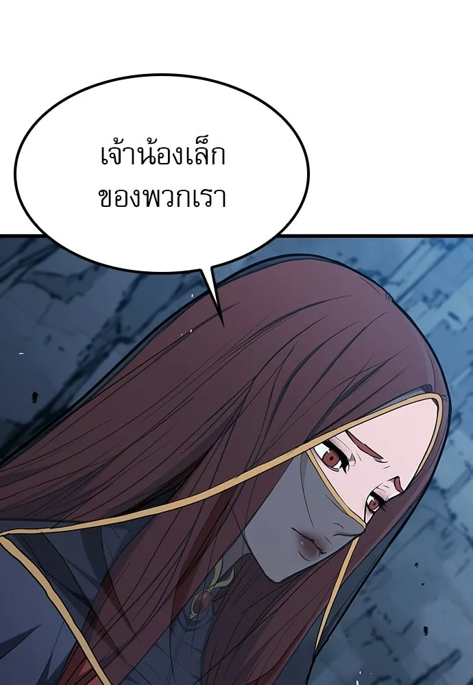 นักล่าฆ่าเพื่อรอด ตอนที่ 19 รูปที่ 67