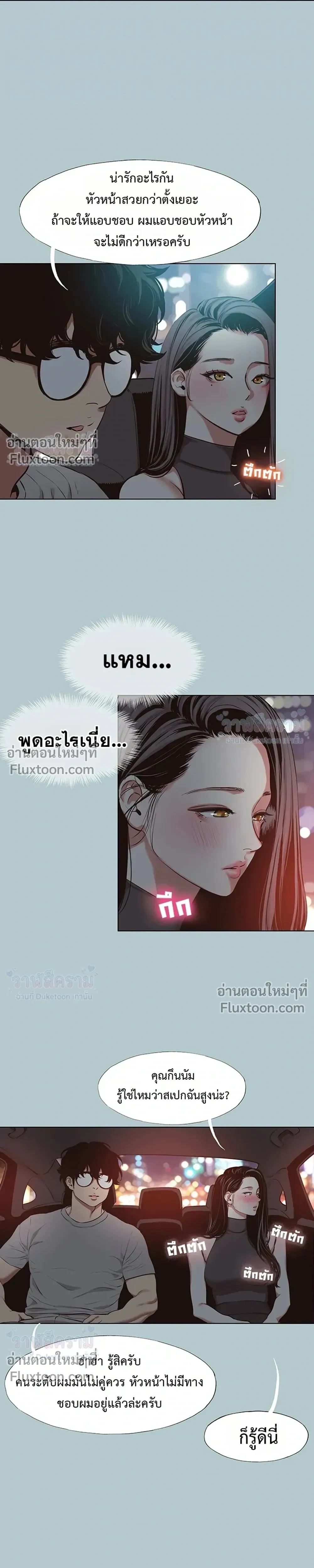 Doujin-Lc- อ่าน โดจิน มังฮวา เกาหลี ญี่ปุ่น จีน แปลไทย Sorry I Have No Thoughts of Dating ขอโทษทีนะ ฉันยังไม่สนเรื่องแฟน ตอนที่ 1 2 3 4 5 6 7 8 9 10 11 12 13 14 ฟรี ไม่มีโฆษณา อ่าน โดจิน Manhwa เกาหลี ญี่ปุ่น จีน เรามีครบ คัดมาให้เน้นๆ โดจิน 18+ รับประกันความฟินโดย  Doujin Lc