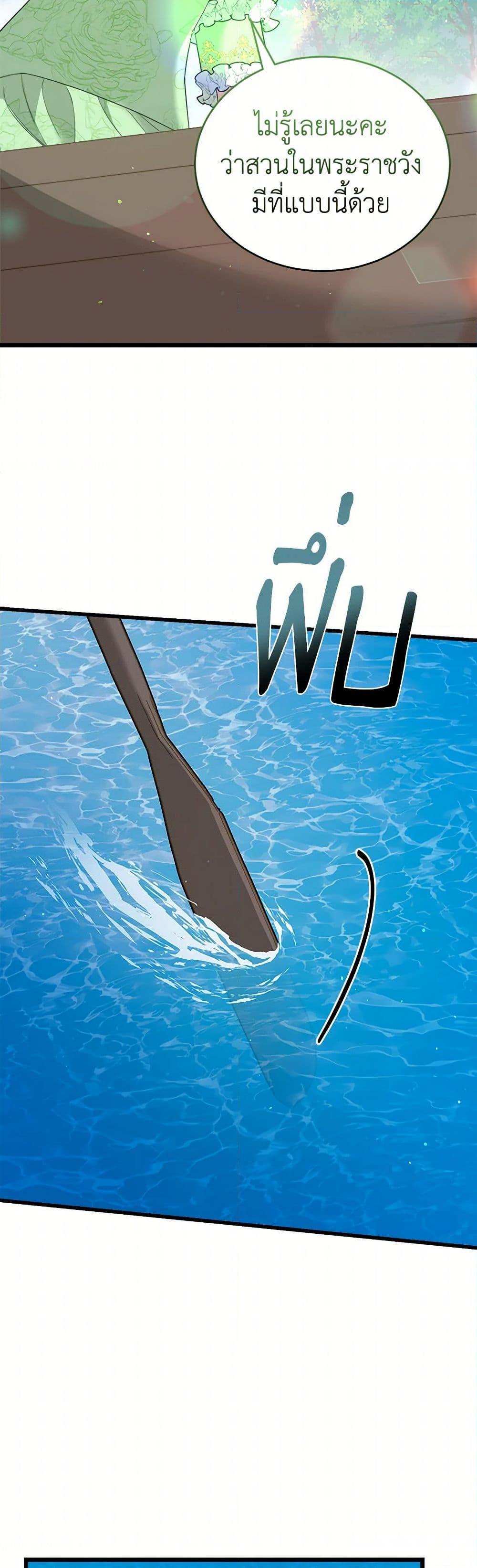 Manga-lc-com อ่านมังงะ อ่านการ์ตูน ออนไลน์ ฟรี Four Dangerous Brothers to My Rescue ตอนที่ 1 2 3 4 5 6 7 8 9 10 11 12 13 14 ฟรี ไม่มีโฆษณา Manga-lc - อ่าน มังงะ อ่าน การ์ตูน ออนไลน์ อ่านมังงะ ฟรี