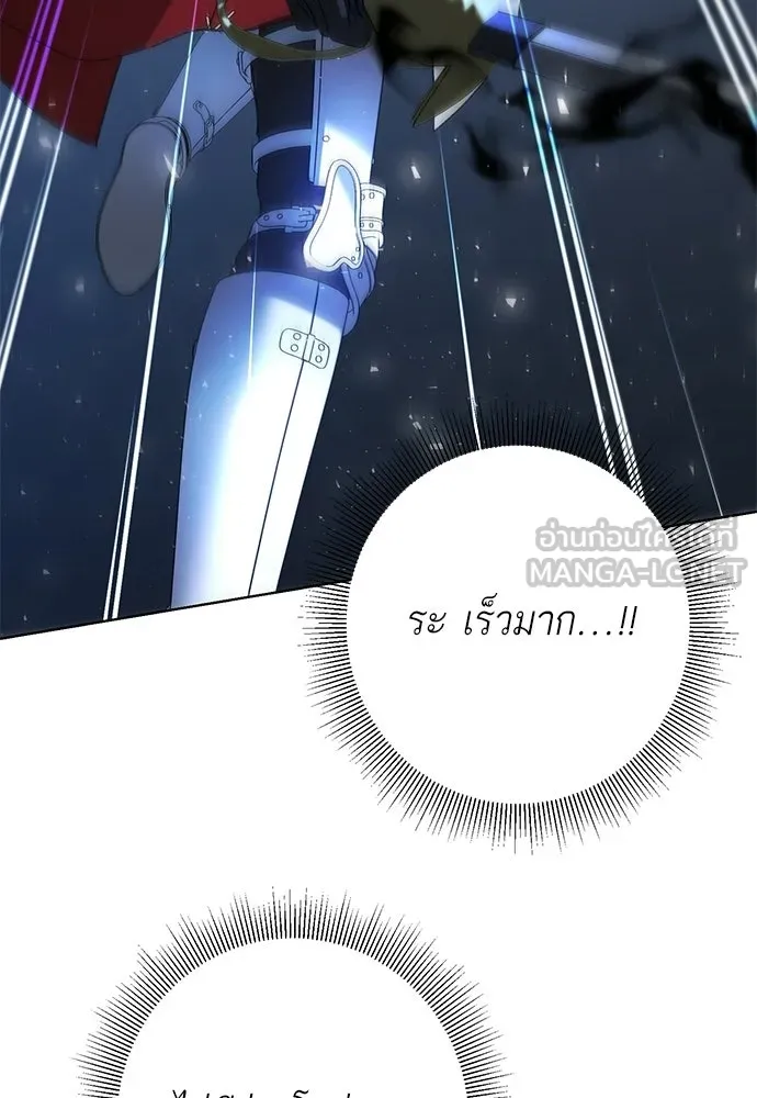 บุปผาลบคมดาบ ตอนที่ 77 รูปที่ 42