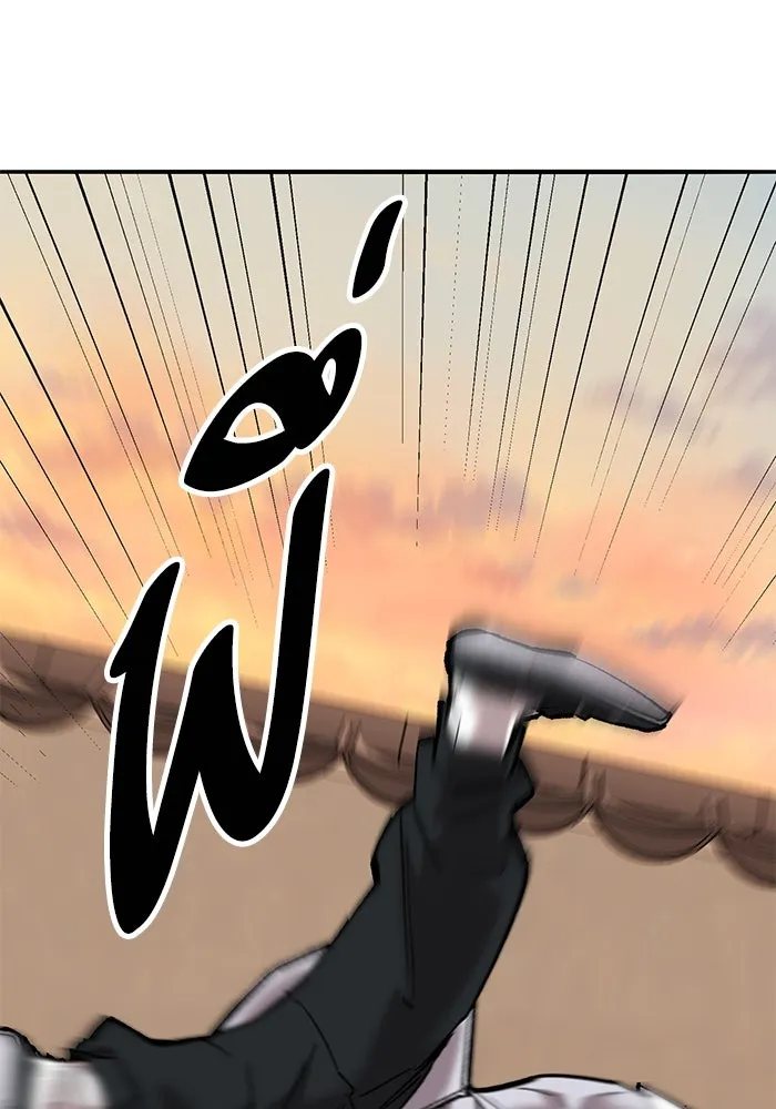 ยอดคนเลเวลทะลุ ตอนที่ 40 วิทยายุทธ์ (5) รูปที่ 38