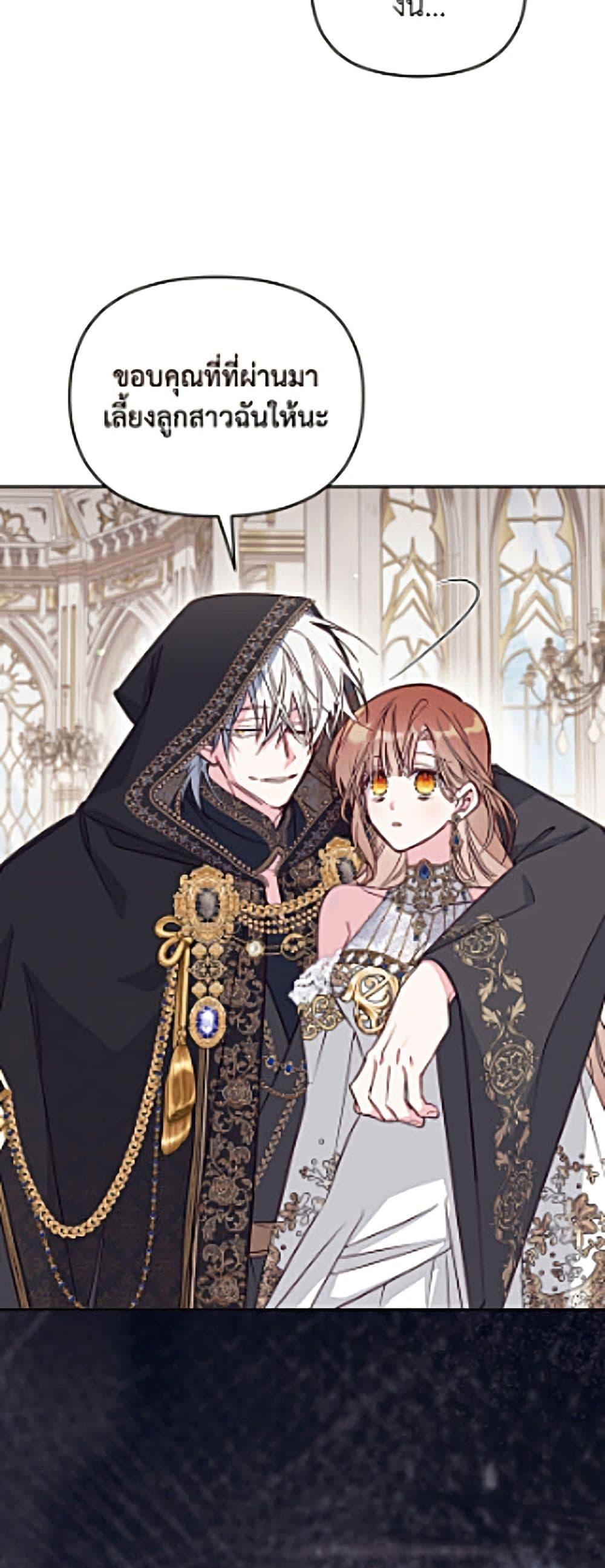 Manga-lc-com อ่านมังงะ อ่านการ์ตูน ออนไลน์ ฟรี No Place for the Fake Princess ตอนที่ 1 2 3 4 5 6 7 8 9 10 11 12 13 14 ฟรี ไม่มีโฆษณา Manga-lc - อ่าน มังงะ อ่าน การ์ตูน ออนไลน์ อ่านมังงะ ฟรี