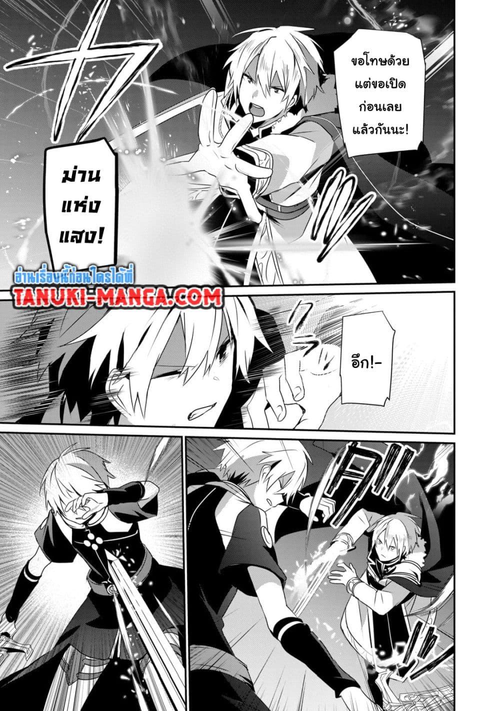 Manga-lc-com อ่านมังงะ อ่านการ์ตูน ออนไลน์ ฟรี Teihen Boukensha da kedo Mahou wo Kiwamete Miru Koto ni Shita ตอนที่ 1 2 3 4 5 6 7 8 9 10 11 12 13 14 ฟรี ไม่มีโฆษณา Manga-lc - อ่าน มังงะ อ่าน การ์ตูน ออนไลน์ อ่านมังงะ ฟรี