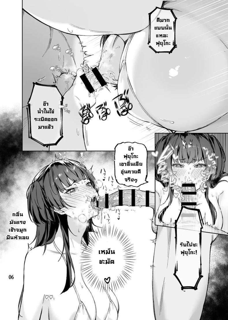 Doujin-Lc- อ่าน โดจิน มังฮวา เกาหลี ญี่ปุ่น จีน แปลไทย อย่ามากวนตีนผู้ใหญ่นะฟุยุโกะจัง [Peanuts Koubou (Mr.Peanut)] Otona o Nameruna Fuyuko-chan!! Don't Fuck with Grown-ups, Fuyuko-chan!! (THE iDOLM@STER Shiny Colors) ตอนที่ 1 2 3 4 5 6 7 8 9 10 11 12 13 14 ฟรี ไม่มีโฆษณา อ่าน โดจิน Manhwa เกาหลี ญี่ปุ่น จีน เรามีครบ คัดมาให้เน้นๆ โดจิน 18+ รับประกันความฟินโดย  Doujin Lc