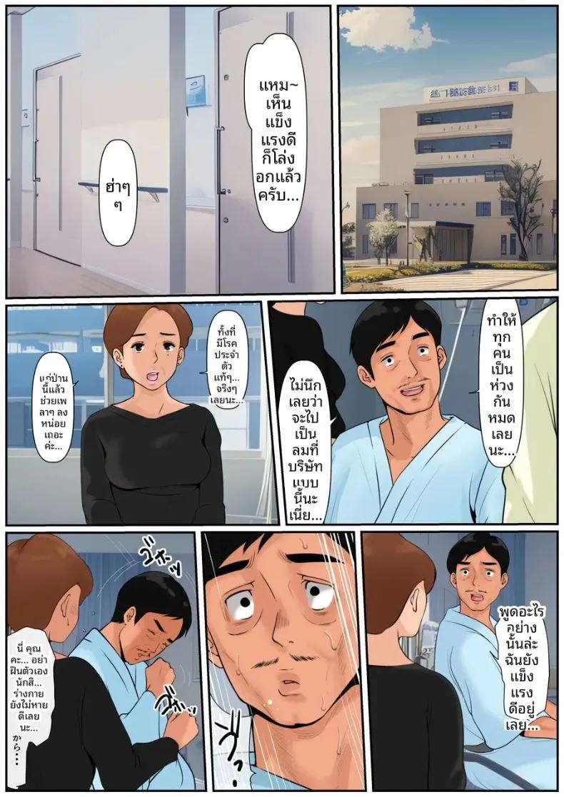 Doujin-Lc- อ่าน โดจิน มังฮวา เกาหลี ญี่ปุ่น จีน แปลไทย เป็นคุณเเม่ยายไม่ได้เหรอ (Cammy) ตอนที่ 1 2 3 4 5 6 7 8 9 10 11 12 13 14 ฟรี ไม่มีโฆษณา อ่าน โดจิน Manhwa เกาหลี ญี่ปุ่น จีน เรามีครบ คัดมาให้เน้นๆ โดจิน 18+ รับประกันความฟินโดย  Doujin Lc