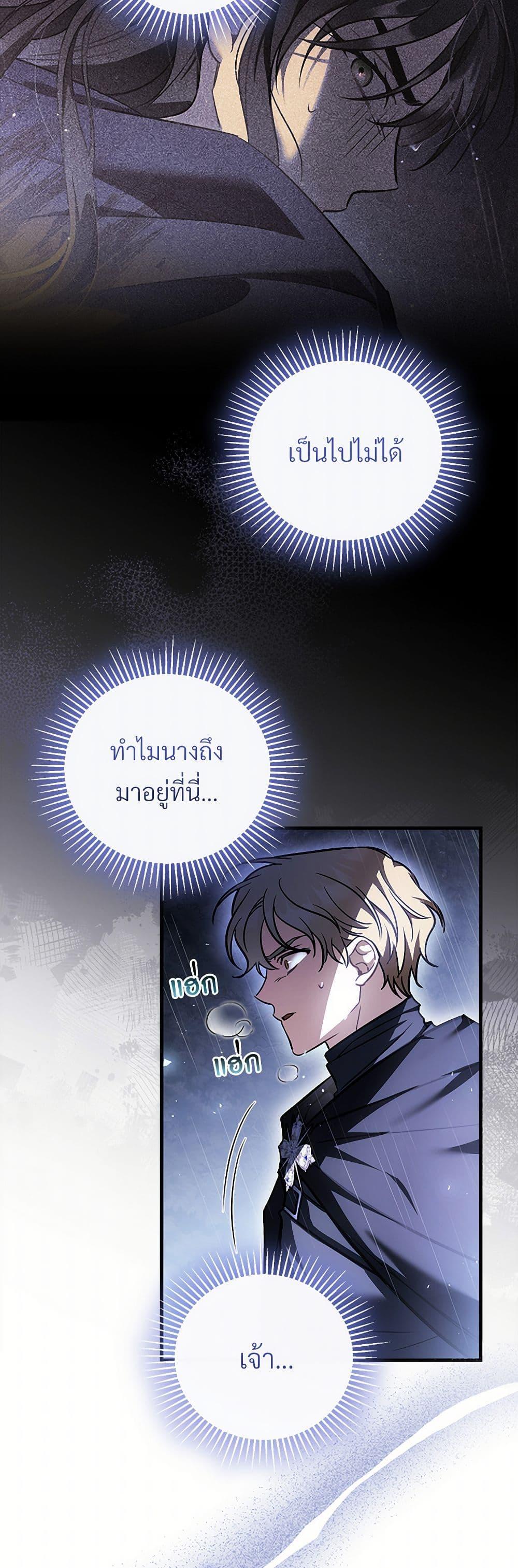 Manga-lc-com อ่านมังงะ อ่านการ์ตูน ออนไลน์ ฟรี The Night Without Shadows ตอนที่ 1 2 3 4 5 6 7 8 9 10 11 12 13 14 ฟรี ไม่มีโฆษณา Manga-lc - อ่าน มังงะ อ่าน การ์ตูน ออนไลน์ อ่านมังงะ ฟรี