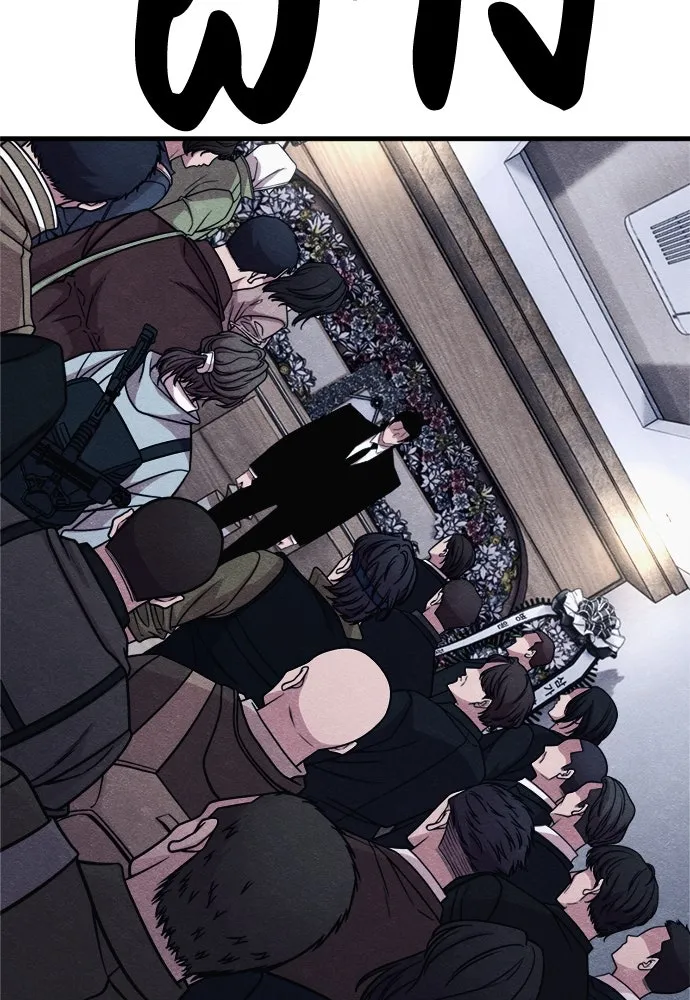 Zombie X Slasher ตอนที่ 70 รูปที่ 97