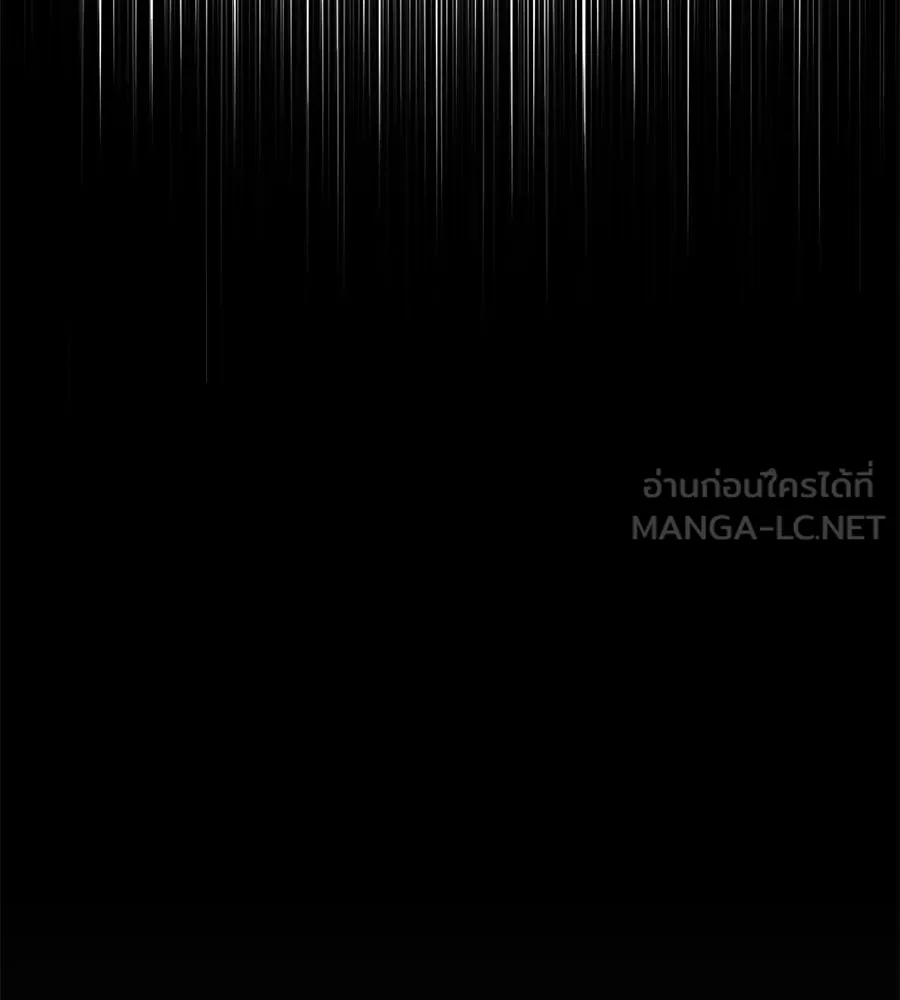 เพื่อนกันมันส์เกิน ตอนที่ 14 รูปที่ 63