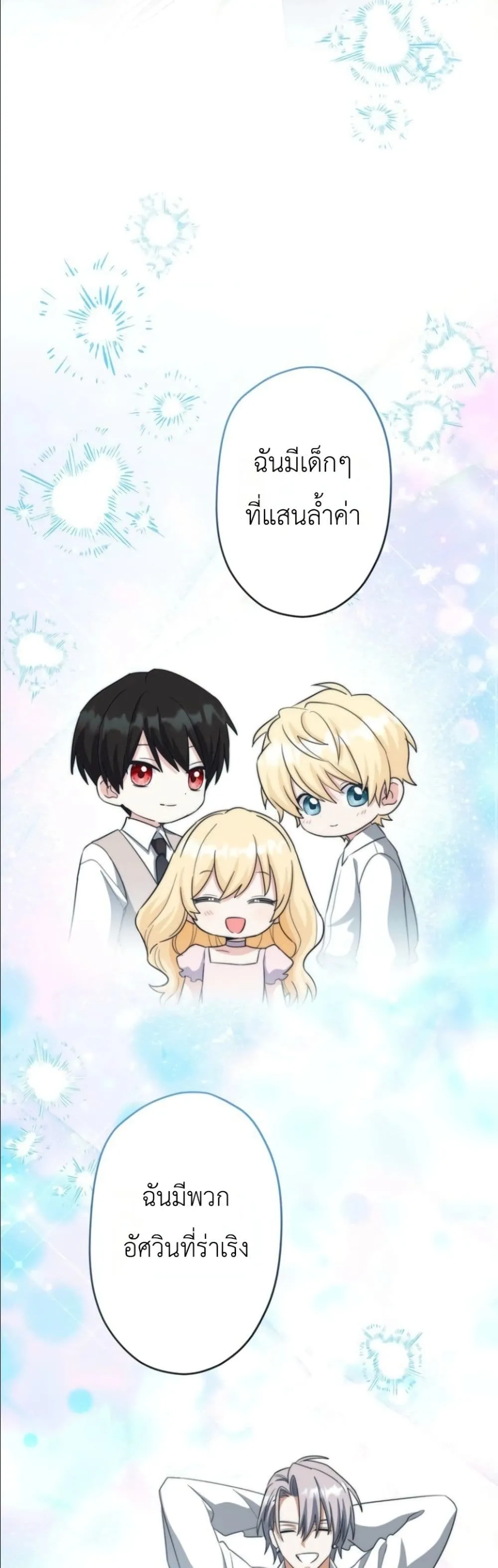 Manga-lc-com อ่านมังงะ อ่านการ์ตูน ออนไลน์ ฟรี I Possessed the Most Terrifying Stepmother in History ตอนที่ 1 2 3 4 5 6 7 8 9 10 11 12 13 14 ฟรี ไม่มีโฆษณา Manga-lc - อ่าน มังงะ อ่าน การ์ตูน ออนไลน์ อ่านมังงะ ฟรี