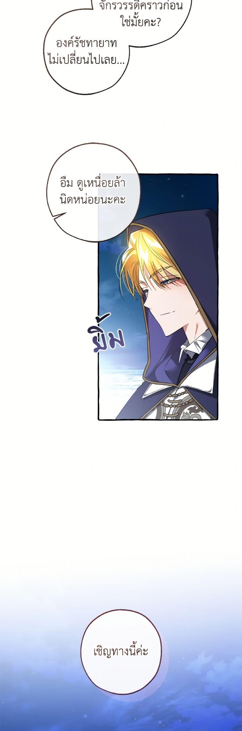 Manga-lc-com อ่านมังงะ อ่านการ์ตูน ออนไลน์ ฟรี Trash of the Count’s Family ตอนที่ 1 2 3 4 5 6 7 8 9 10 11 12 13 14 ฟรี ไม่มีโฆษณา Manga-lc - อ่าน มังงะ อ่าน การ์ตูน ออนไลน์ อ่านมังงะ ฟรี