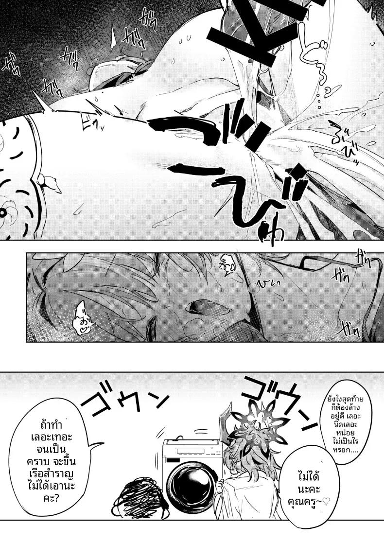 Doujin-Lc- อ่าน โดจิน มังฮวา เกาหลี ญี่ปุ่น จีน แปลไทย ชุดว่ายน้ำของซัตสึกิเซ็กซี่เกินไปเเล้ว ตอนที่ 1 2 3 4 5 6 7 8 9 10 11 12 13 14 ฟรี ไม่มีโฆษณา อ่าน โดจิน Manhwa เกาหลี ญี่ปุ่น จีน เรามีครบ คัดมาให้เน้นๆ โดจิน 18+ รับประกันความฟินโดย  Doujin Lc