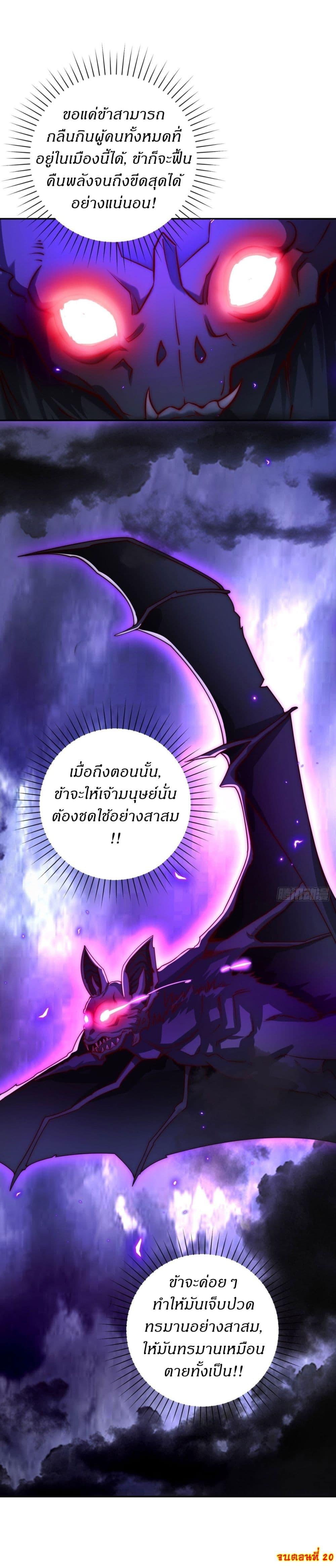 Manga-lc-com อ่านมังงะ อ่านการ์ตูน ออนไลน์ ฟรี After Being Reincarnated, I Will Reach the Top With My Divergent Cheats ตอนที่ 1 2 3 4 5 6 7 8 9 10 11 12 13 14 ฟรี ไม่มีโฆษณา Manga-lc - อ่าน มังงะ อ่าน การ์ตูน ออนไลน์ อ่านมังงะ ฟรี