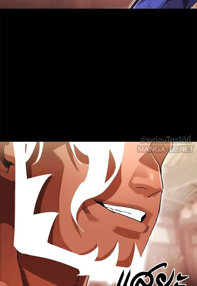 ยมราชลงทัณฑ์ ตอนที่ 104 รูปที่ 21