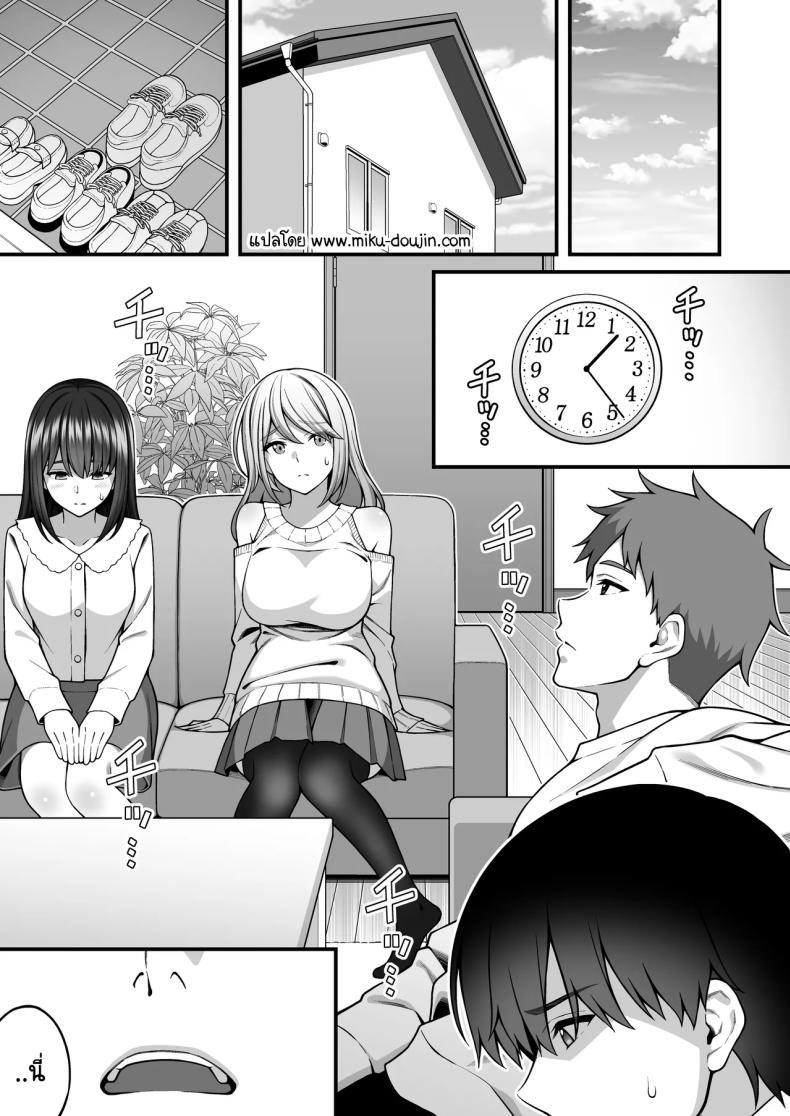 Doujin-Lc- อ่าน โดจิน มังฮวา เกาหลี ญี่ปุ่น จีน แปลไทย ผมที่เป็นคนมืดมนในกลุ่มโดนเพื่อนหนุ่มหัวทองแย่งสาวๆ ที่สนิทไปกินหมด [RefRevo Comic (INAGITA)] Onaji Group no YouCha Yarichin ni Nakaii Onna-tachi o Kuwareru InCha no Boku ตอนที่ 1 2 3 4 5 6 7 8 9 10 11 12 13 14 ฟรี ไม่มีโฆษณา อ่าน โดจิน Manhwa เกาหลี ญี่ปุ่น จีน เรามีครบ คัดมาให้เน้นๆ โดจิน 18+ รับประกันความฟินโดย  Doujin Lc