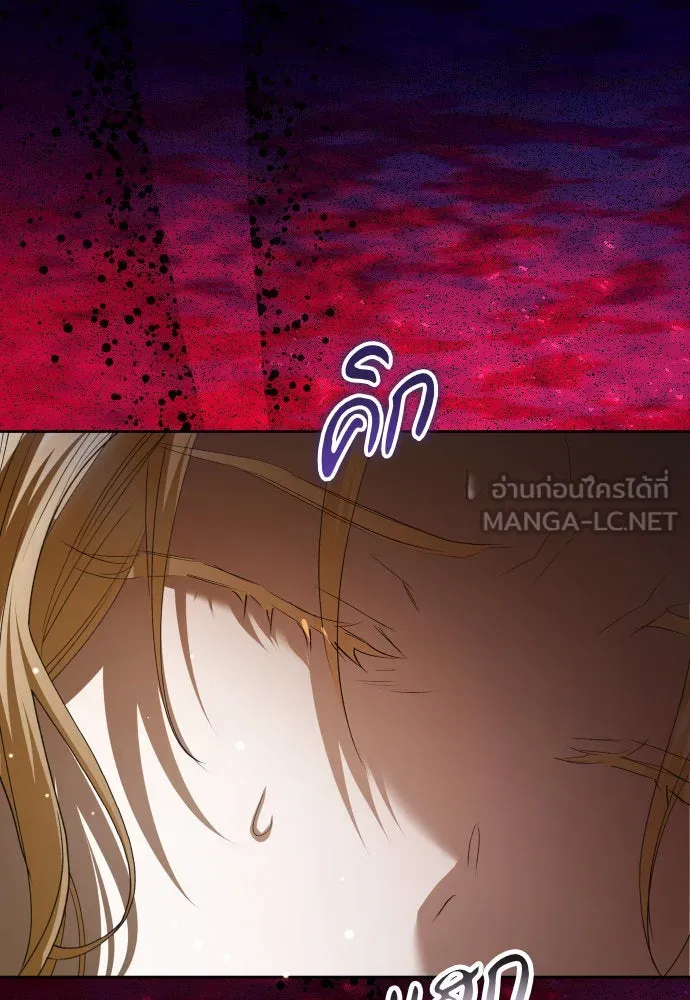 ชิงชีวิตพลิกลิขิตชะตา ตอนที่ 192. การปฏิเสธที่สมบูรณ์แบบที่สุด รูปที่ 132