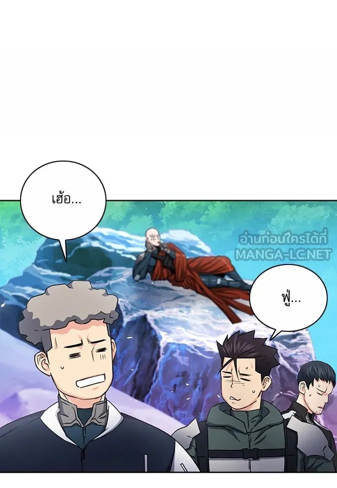 ดรูอิดแห่งสถานีโซล ตอนที่ 75 รูปที่ 78