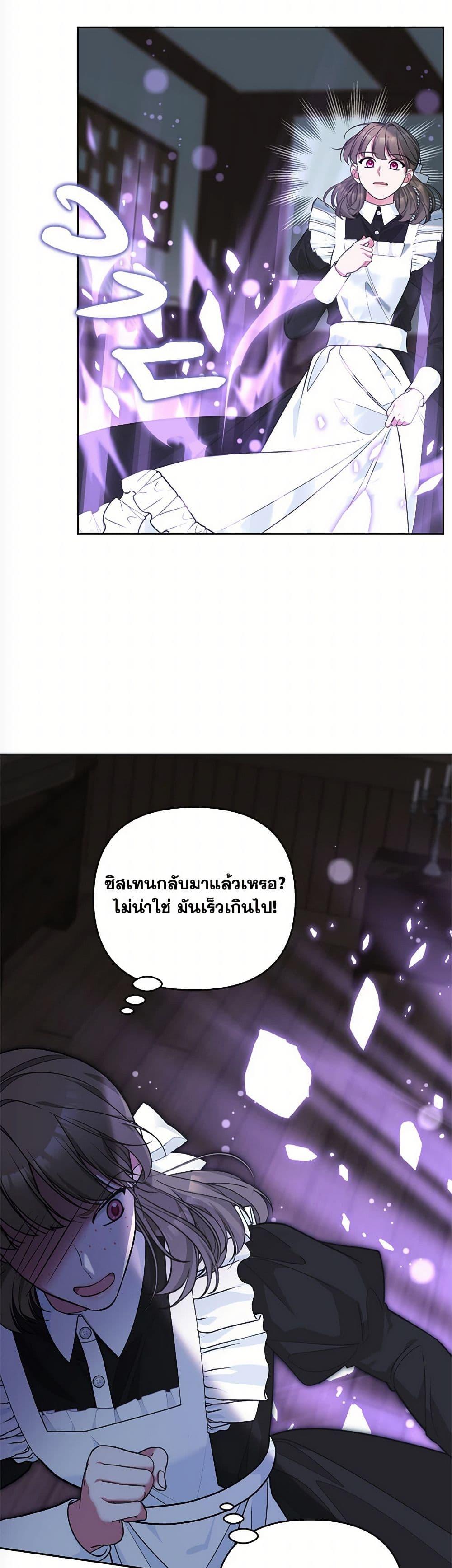 Manga-lc-com อ่านมังงะ อ่านการ์ตูน ออนไลน์ ฟรี Breaking News ตอนที่ 1 2 3 4 5 6 7 8 9 10 11 12 13 14 ฟรี ไม่มีโฆษณา Manga-lc - อ่าน มังงะ อ่าน การ์ตูน ออนไลน์ อ่านมังงะ ฟรี